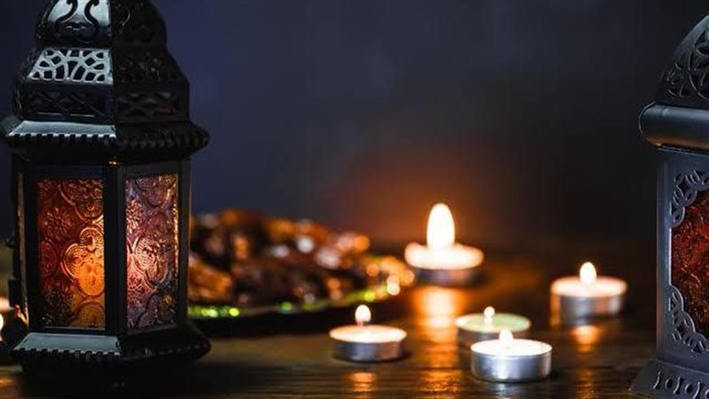 رمضان