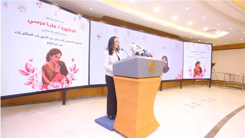 وزيرة التضامن 