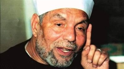 من أشهر مفسري القرآن.. إليك قصة إمام الدعاة الشيخ الشعراوي