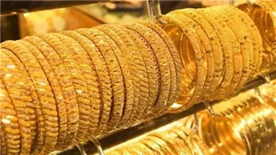 سعر الذهب اليوم الإثنين 20 أكتوبر.. عيار 21 مفاجأة