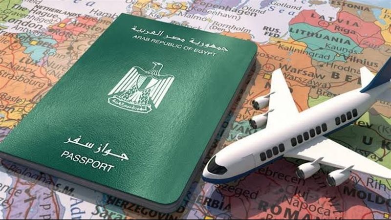 جواز السفر 