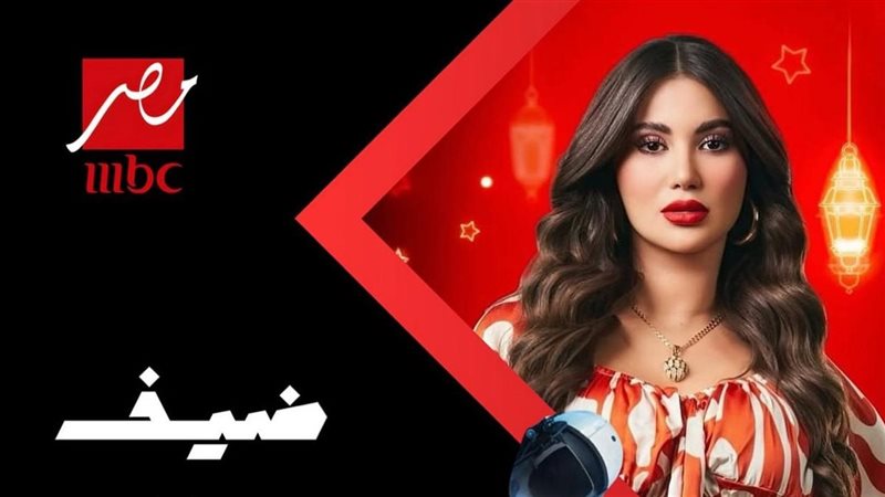 هدى الأتربي