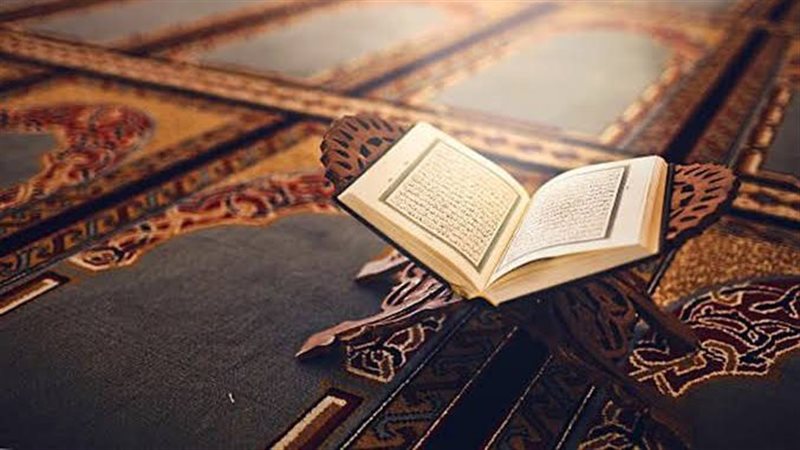 سورة الكهف 