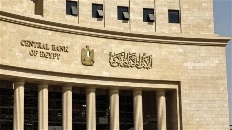 إجازة البنوك 