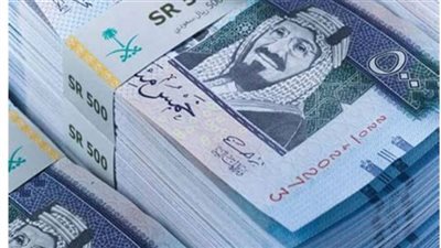 سعر الريال السعودي مقابل الجنيه المصري اليوم الأربعاء