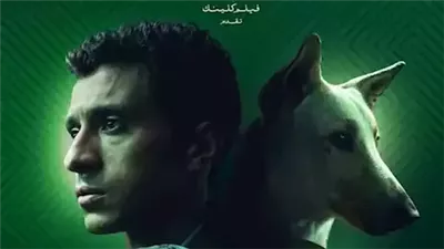 عرض مميز.. «البحث عن منفذ لخروج السيد رامبو» في دار الأوبرا المصرية