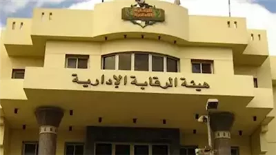الرقابة الإدارية تضبط 16 متهما بالرشوة لتسهيل أعمال بناء مخالفة