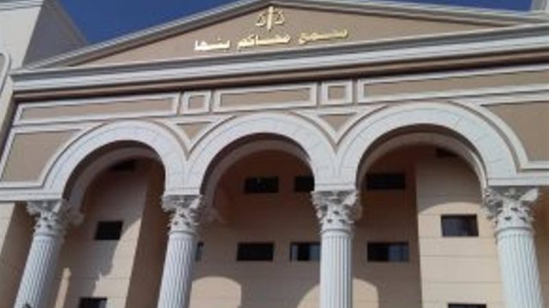 جنايات بنها 