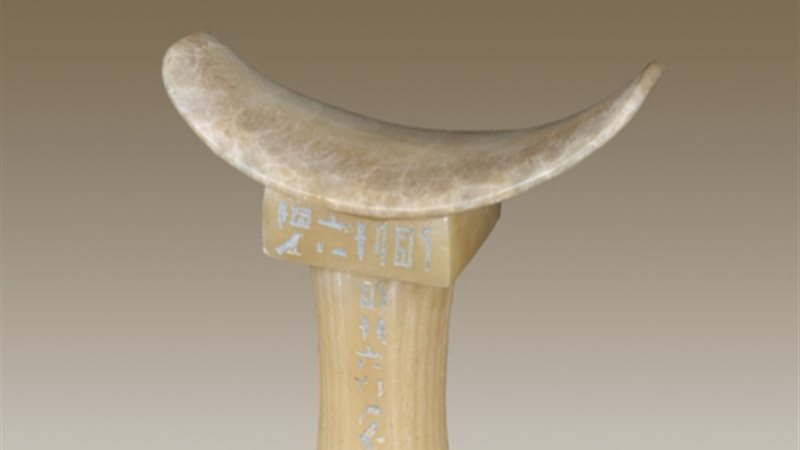 مسند الرأس 