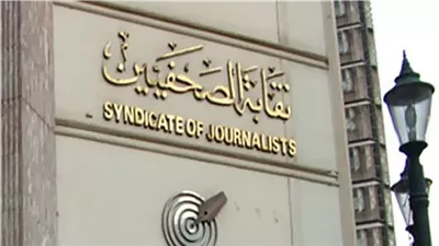 «نقابة الصحفيين» تحيي ذكرى جورج إسحق بفعالية «يوم في حب مناضل»