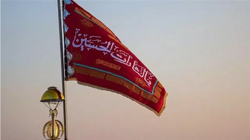 الراية