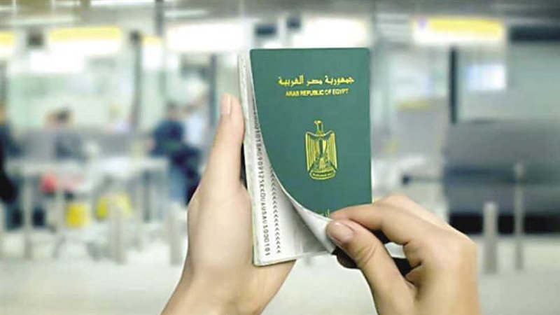 جواز السفر 