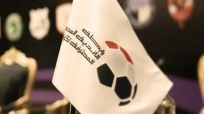 «مطرقة العقوبات».. رابطة الأندية تعلن قرارات الجولة الرابعة للدوري الممتاز