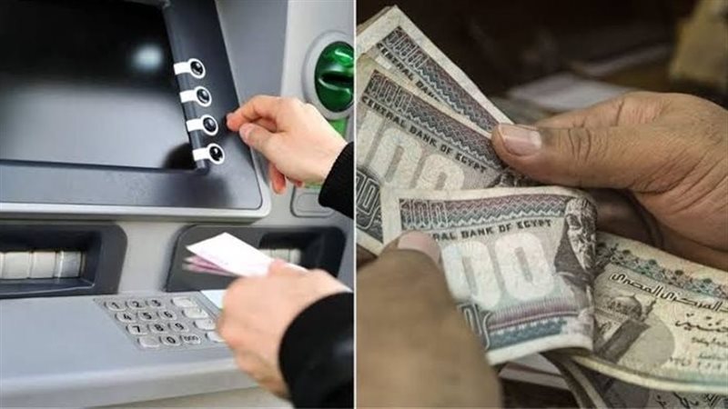 المعاشات 