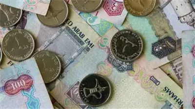 سعر الدرهم الإماراتي أمام الجنيه اليوم الإثنين 23 فبراير 2026