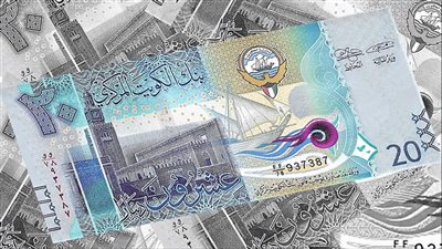 سعر الدينار الكويتي اليوم الاثنين 20 أبريل أمام الجنيه بالبنوك 
