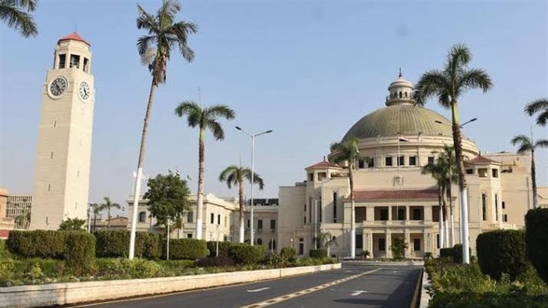 جامعة القاهرة 