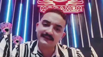 القبض على البلوجر «مداهم» بالقاهرة.. اتهامات بمحتوى خادش للحياء وشبهات غسيل أموال