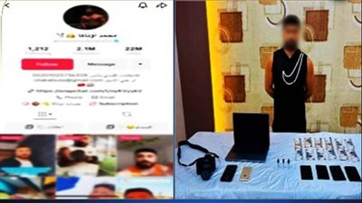 الداخلية تطيح بصانع المحتوى أوتاكا بعد بلاغات واتهامات خطيرة