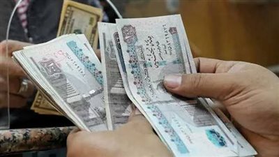 خلال أيام.. المالية تكشف جدول صرف «مرتبات أغسطس» 2025 رسميا