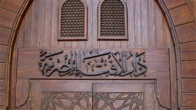 هل الأكل على جنابة يسبب الفقر؟.. الإفتاء توضح الحقيقة