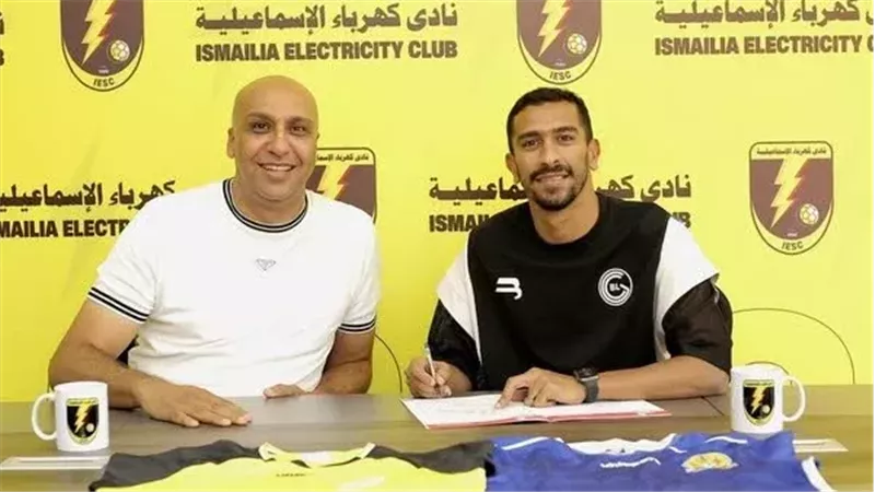 إسلام عبد النعيم