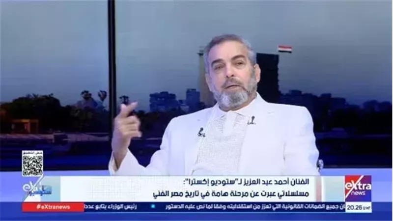 أحمد عبد العزيز