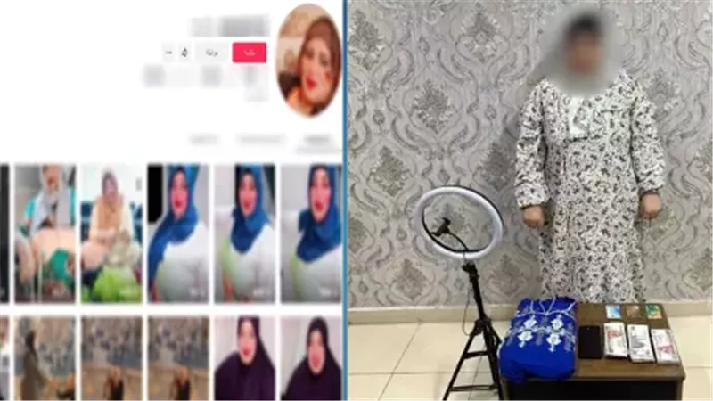 المتهمة
