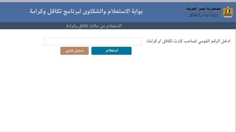 القارئ نيوز