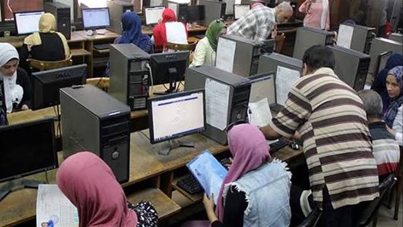 تنسيق الجامعات 