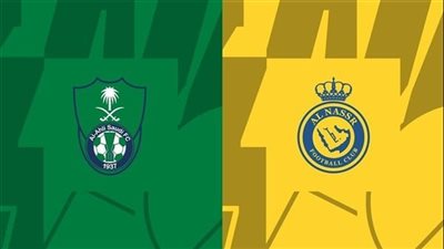  القنوات الناقلة لمباراة الأهلي والنصر في السوبر السعودي