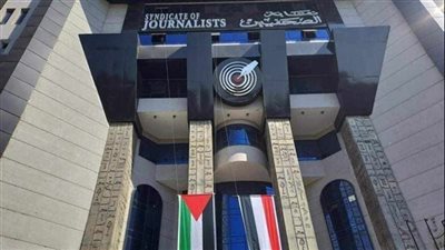 شهداء الصحافة الفلسطينية.. يتوجون بجائزة حرية الصحافة المصرية 2025