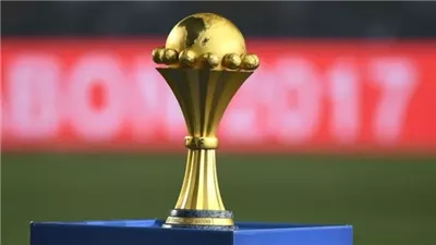 كاف يفتح باب الترشح لاستضافة كأس الأمم الإفريقية حتى 2035
