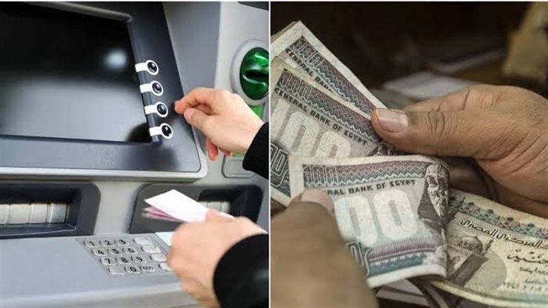 صرف المرتبات 