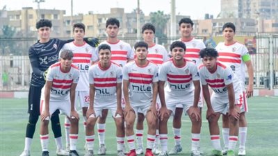 ناشئو الزمالك يهزمون المقاولون بهدف محمد مصطفى