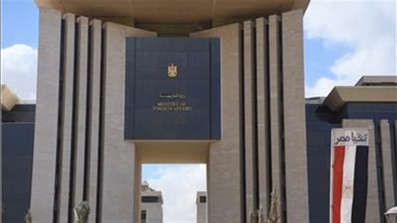 الخارجية المصرية
