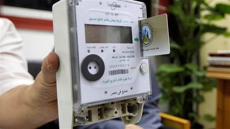 كارت الكهرباء 