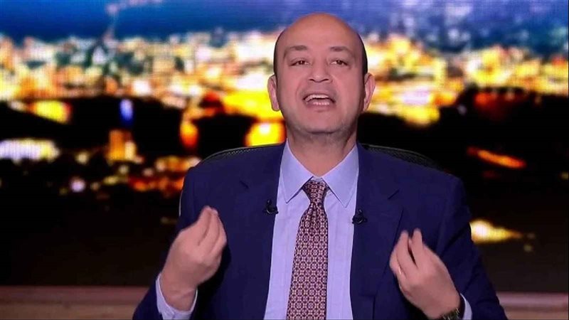 عمرو أديب