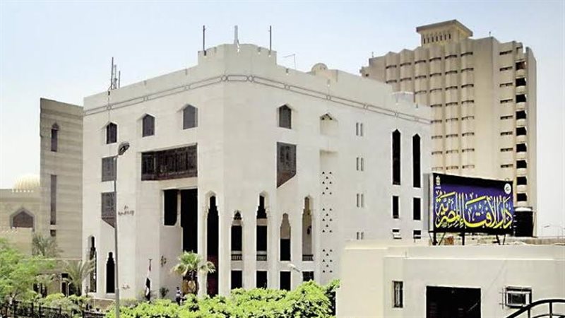 الإفتاء المصرية 