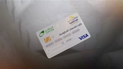 استبدل بطاقتك التموينية بالكارت الموحد.. خطوات سهلة للاستلام 