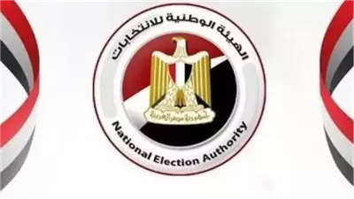 دعوة رسمية جديدة للمشاركة في انتخابات مجلس النواب