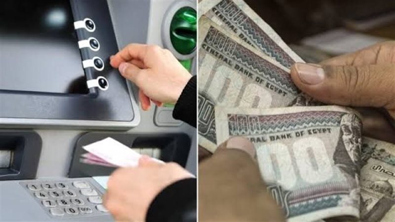 صرف المرتبات 
