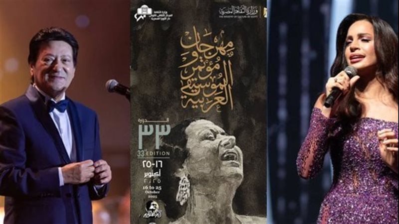 آمال ماهر - محمد