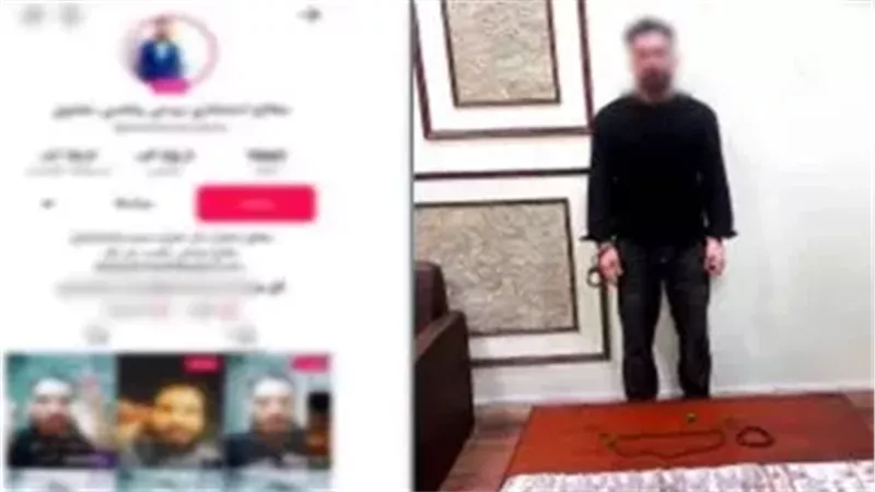 المتهم