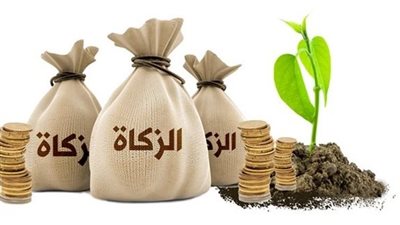 كيفية حساب «زكاة الأنشطة التجارية» بخطوات بسيطة وواضحة
