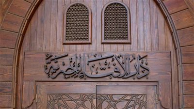دار الإفتاء توضح حكم قول «خد الشر وراح»