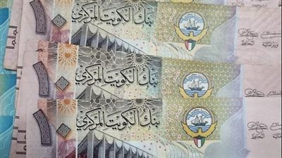 الدينار الكويتي يكسر موجة الصعود اليوم الخميس 2 أبريل 2026