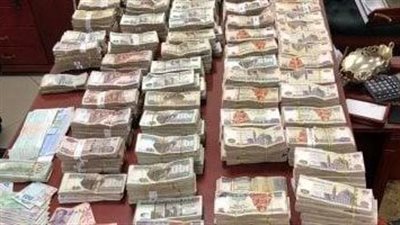 أجهزة الأمن تكشف أخطر عملية غسل أموال بالمخدرات