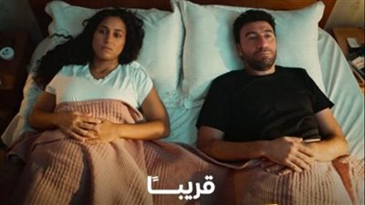 «كارثة طبيعية» بطولة محمد سلام.. كل ما نعرفه قبل العرض الأول