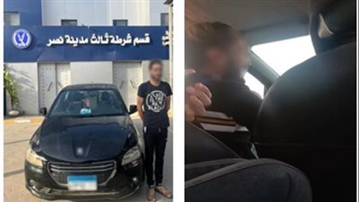 الأمن يضبط سائق «دي دي» تحرش براكبة أثناء التوصيل